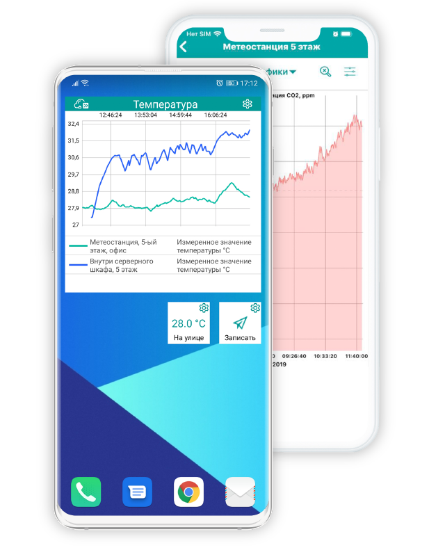 Мобильное приложение OwenCloud